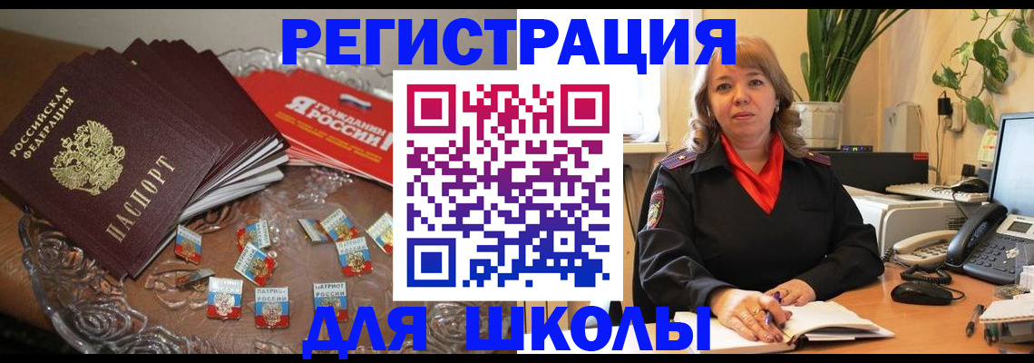 временная регистрация госуслуги в Дзержинске